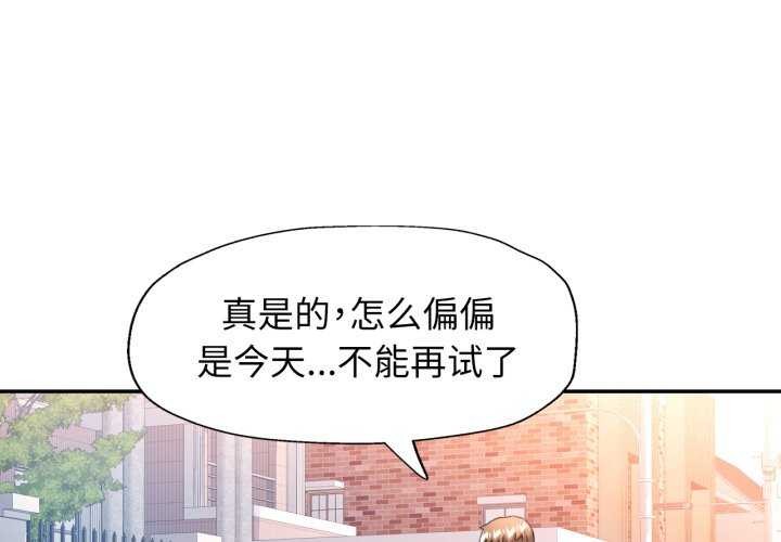 1P - 可以爱你吗