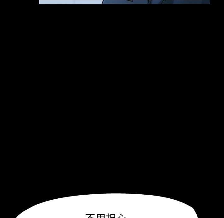 24P - 可以爱你吗