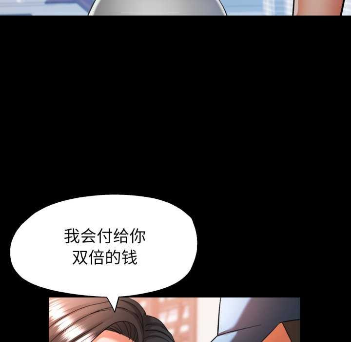 26P - 可以爱你吗