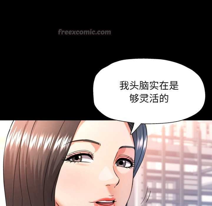 28P - 可以爱你吗