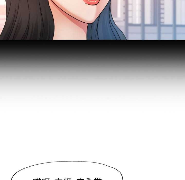 29P - 可以爱你吗