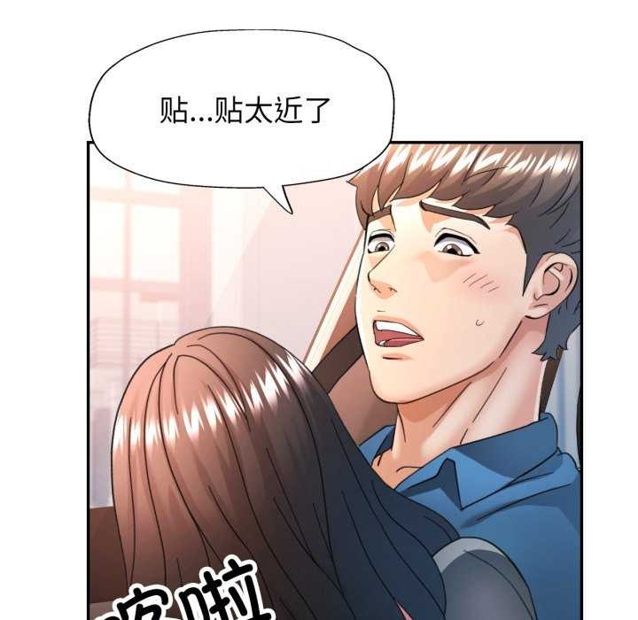32P - 可以爱你吗