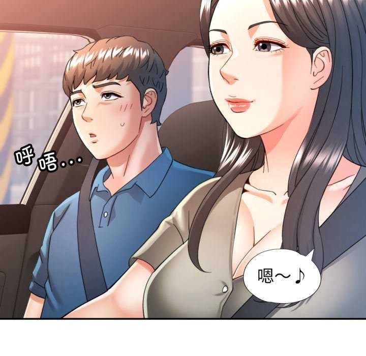 34P - 可以爱你吗