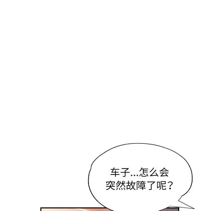35P - 可以爱你吗
