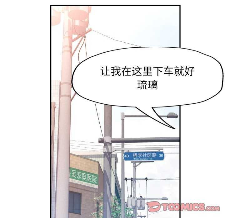 39P - 可以爱你吗