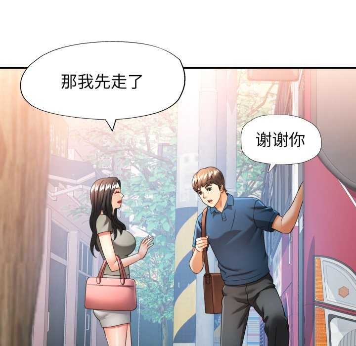 41P - 可以爱你吗