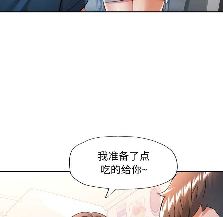 46P - 可以爱你吗