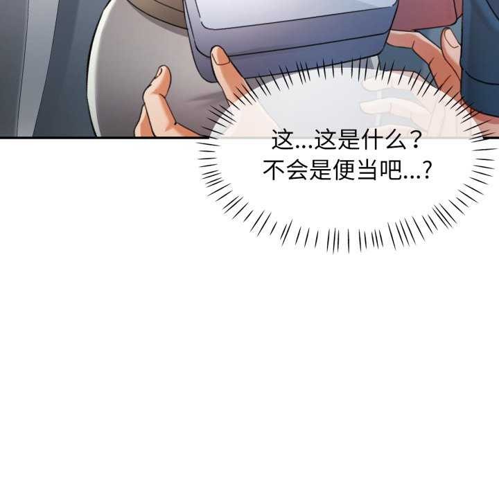 48P - 可以爱你吗