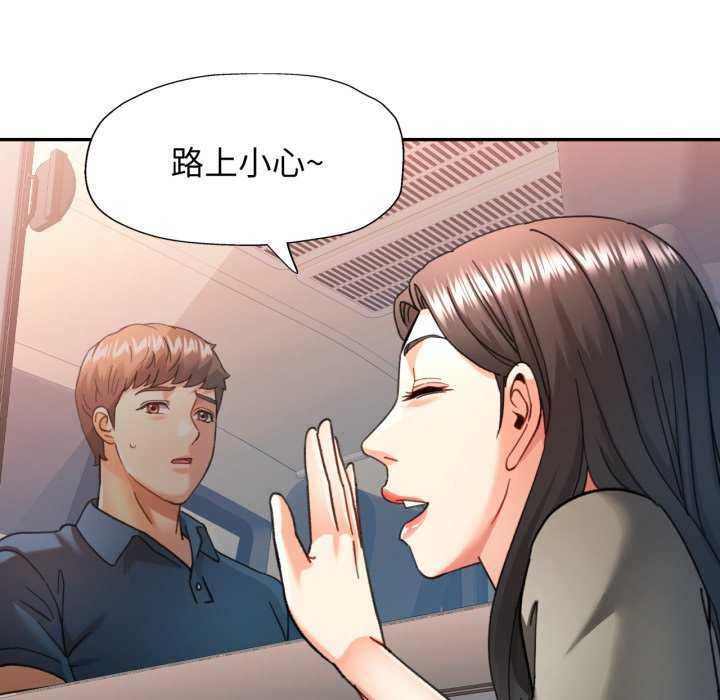 49P - 可以爱你吗