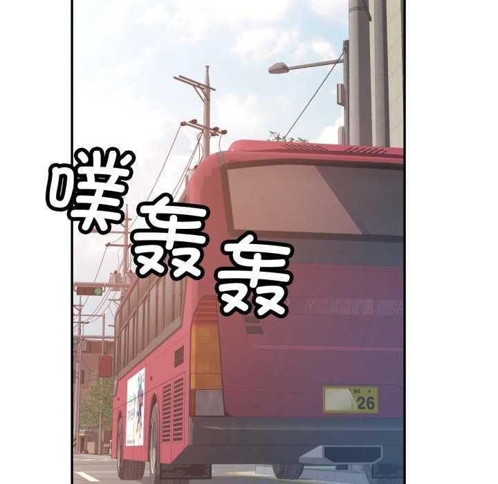54P - 可以爱你吗