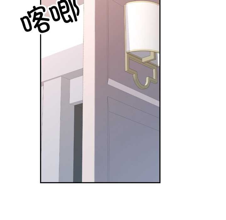 58P - 可以爱你吗