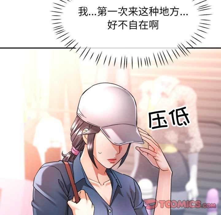 63P - 可以爱你吗