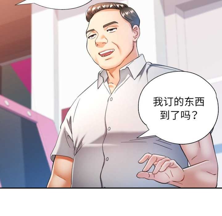 66P - 可以爱你吗