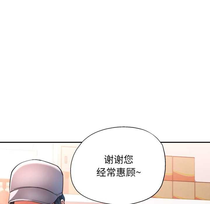 67P - 可以爱你吗