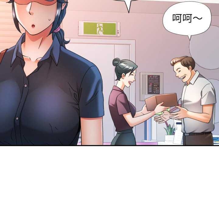 68P - 可以爱你吗