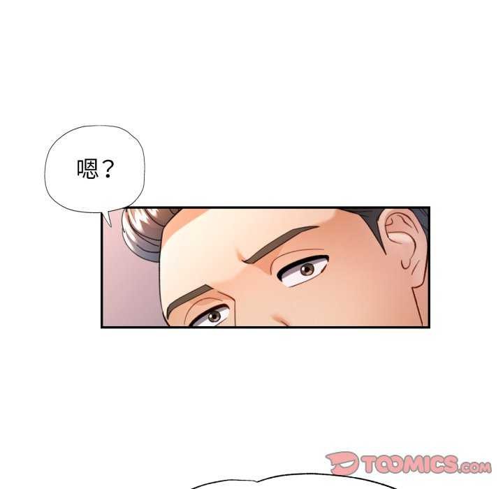 69P - 可以爱你吗