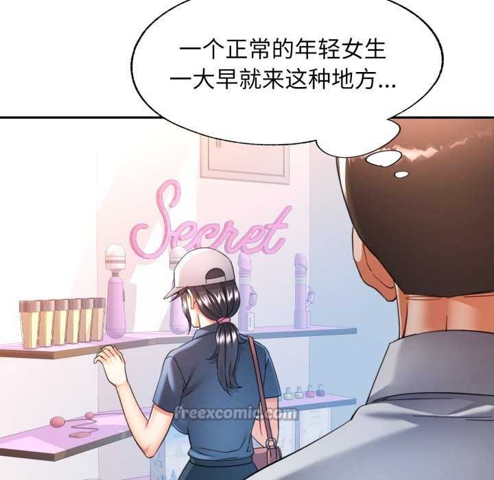 70P - 可以爱你吗