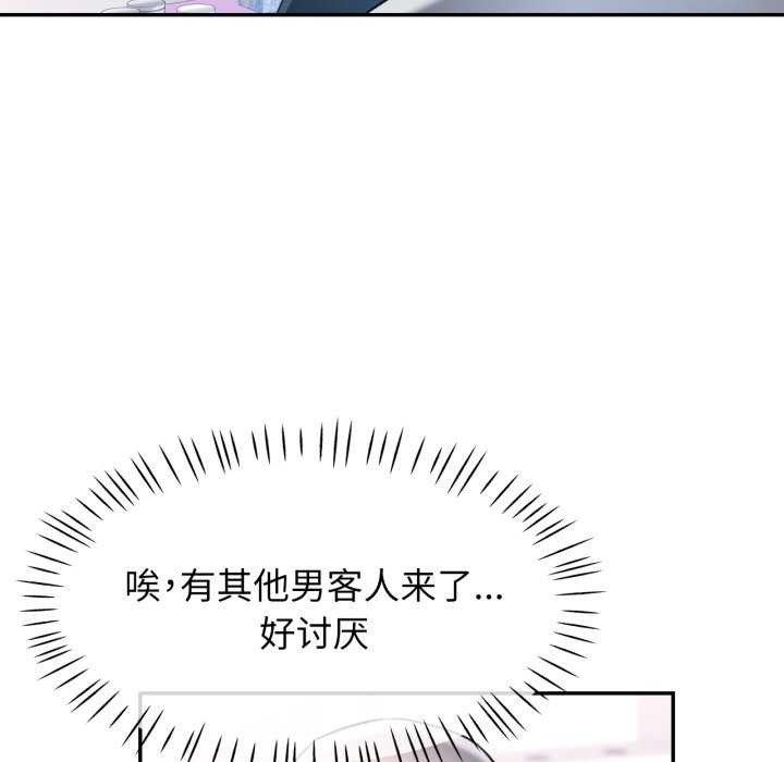 71P - 可以爱你吗