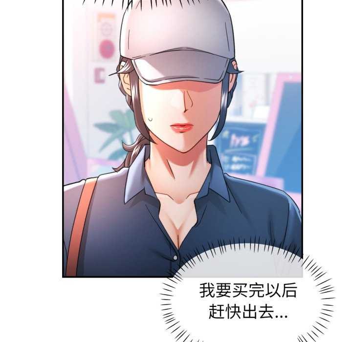 72P - 可以爱你吗