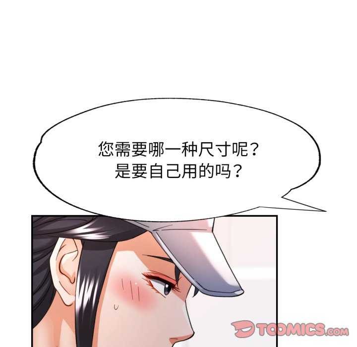 75P - 可以爱你吗