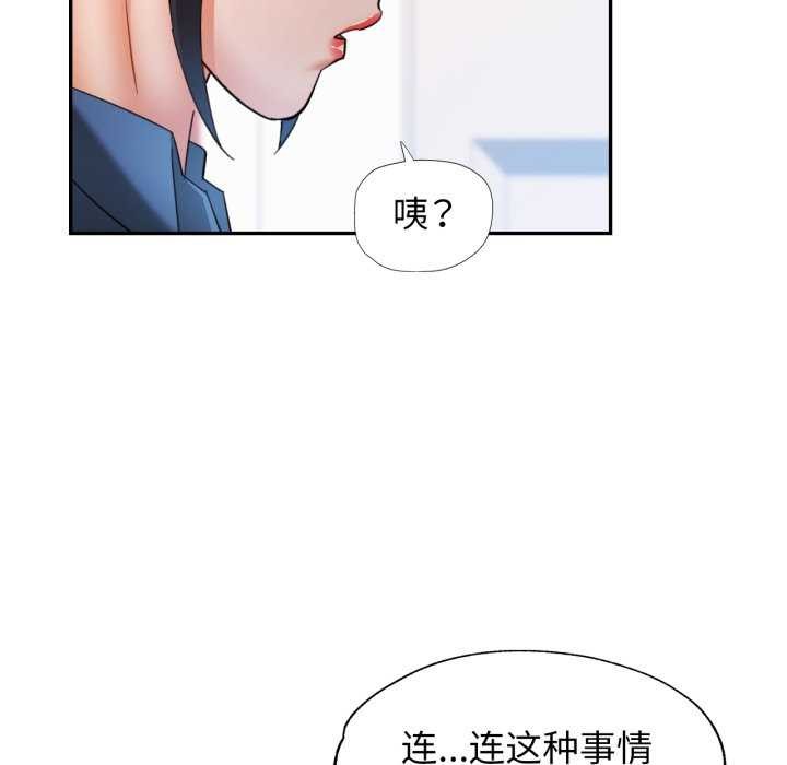 76P - 可以爱你吗