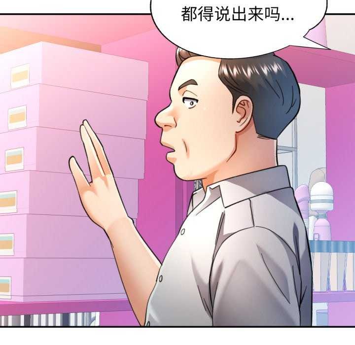 77P - 可以爱你吗