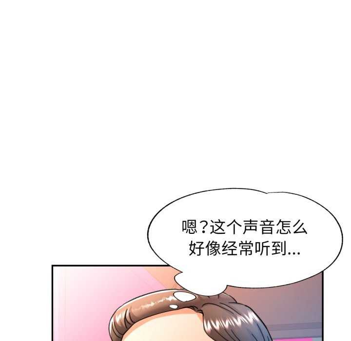 78P - 可以爱你吗
