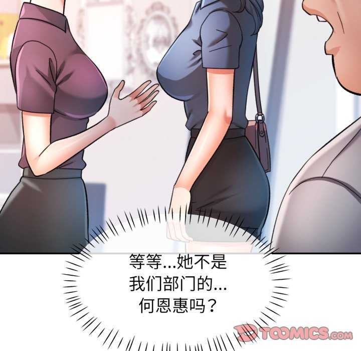 81P - 可以爱你吗