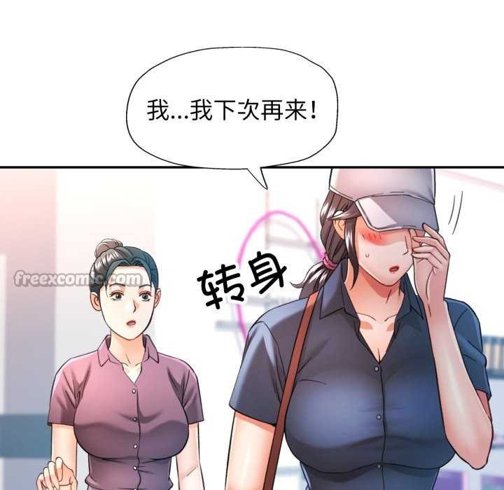 84P - 可以爱你吗