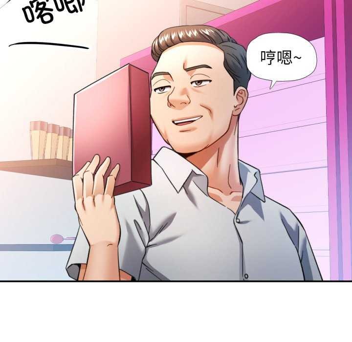 86P - 可以爱你吗