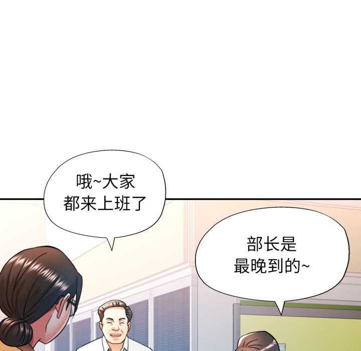 89P - 可以爱你吗