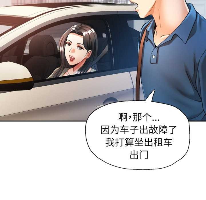 8P - 可以爱你吗