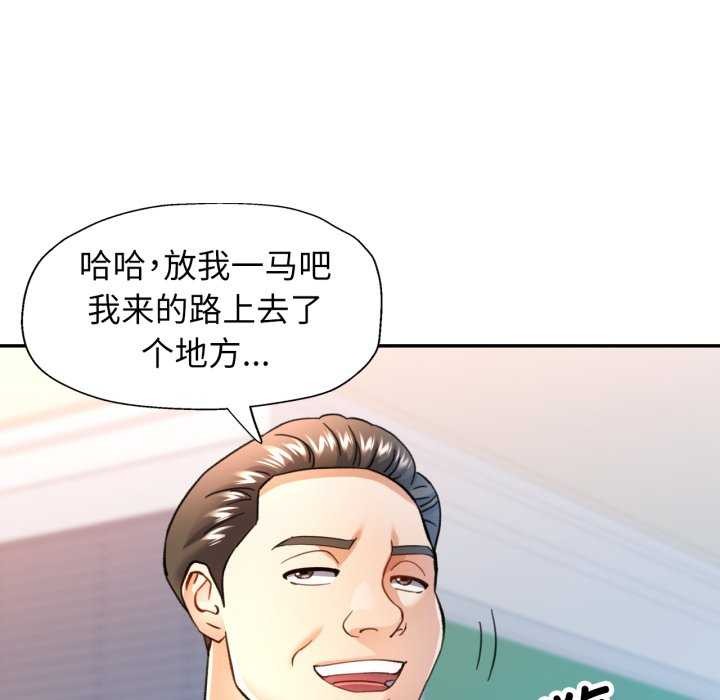 91P - 可以爱你吗