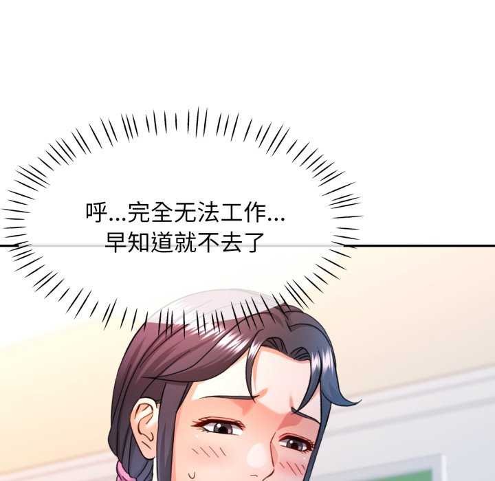 95P - 可以爱你吗