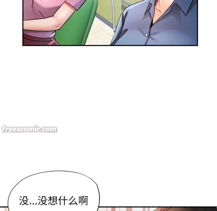 98P - 可以爱你吗