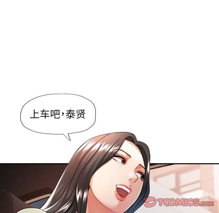 9P - 可以爱你吗