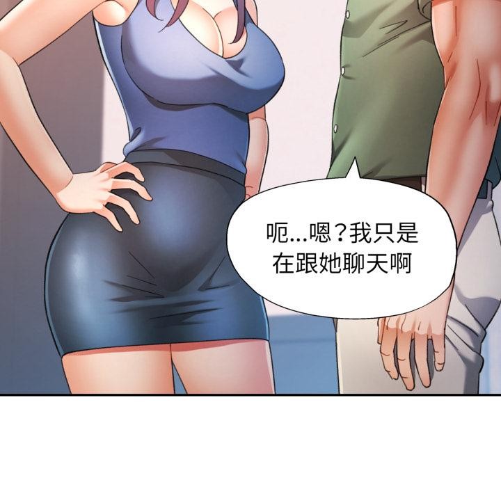 102P - 可以爱你吗