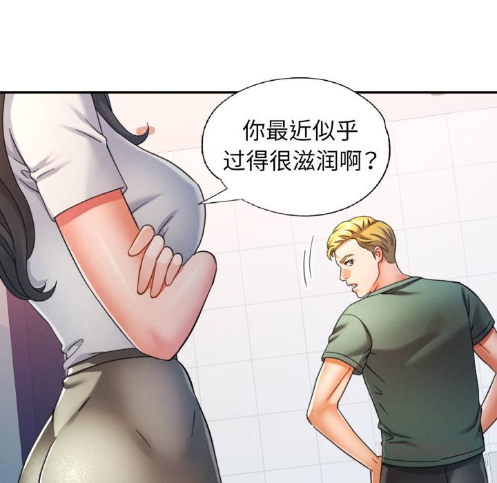 111P - 可以爱你吗