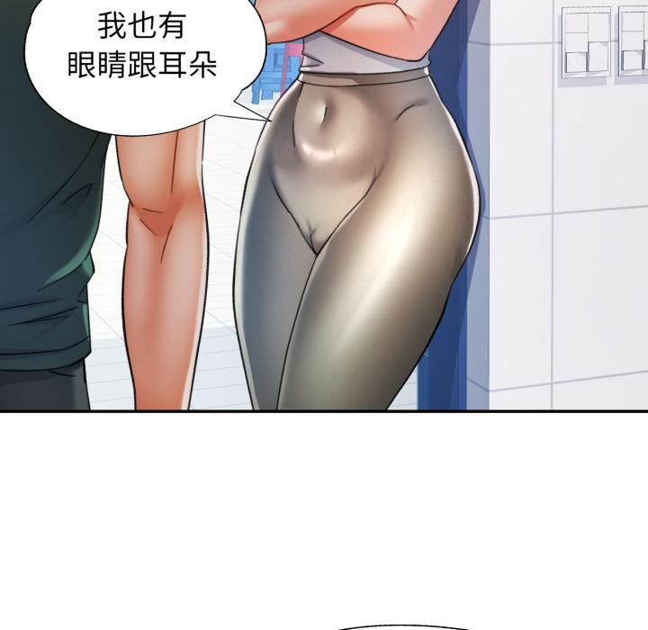 114P - 可以爱你吗