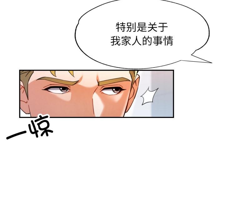 115P - 可以爱你吗