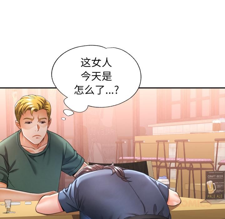 123P - 可以爱你吗