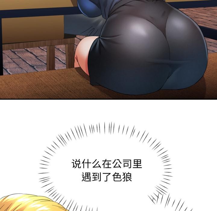 124P - 可以爱你吗