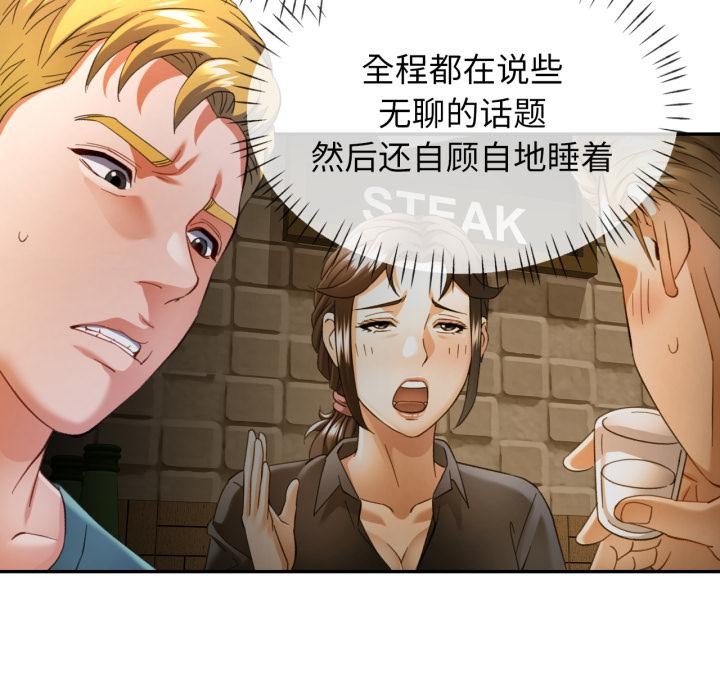 125P - 可以爱你吗