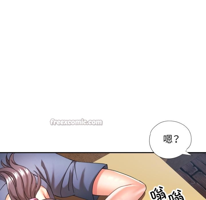 126P - 可以爱你吗