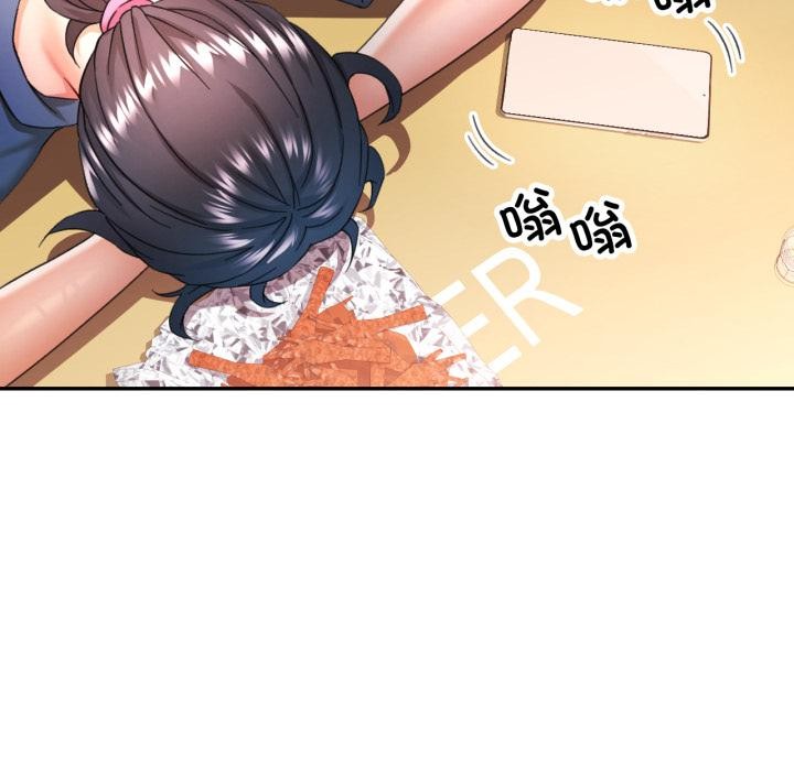 127P - 可以爱你吗