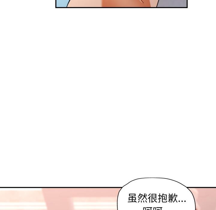 132P - 可以爱你吗