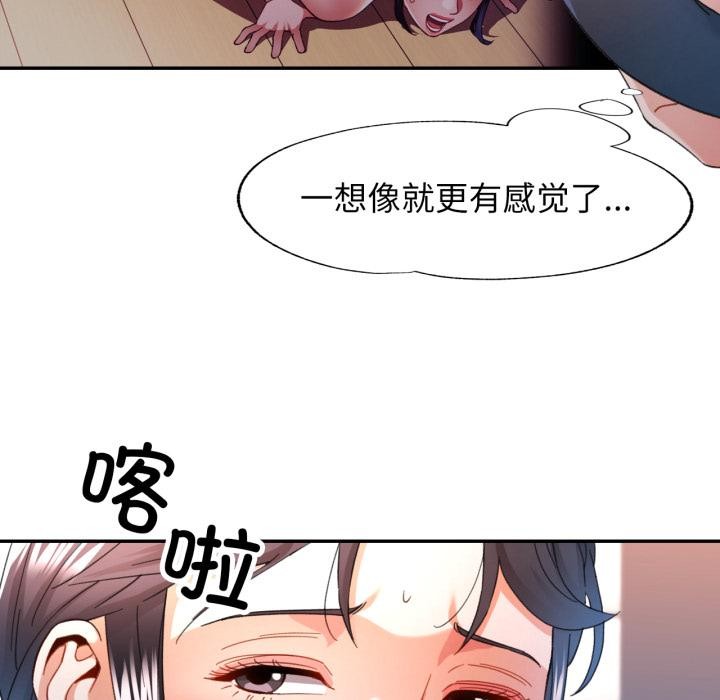 18P - 可以爱你吗