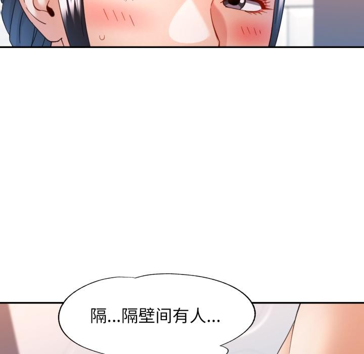 19P - 可以爱你吗