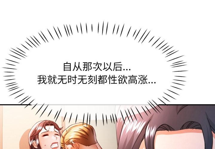 1P - 可以爱你吗