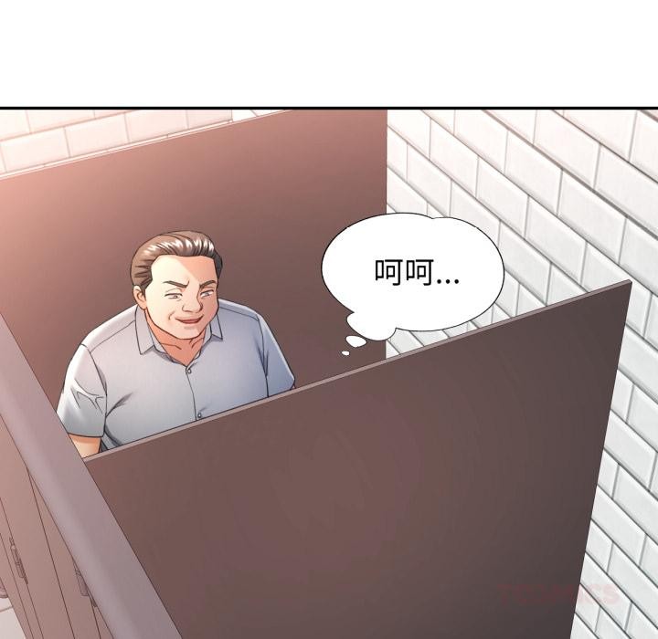 21P - 可以爱你吗